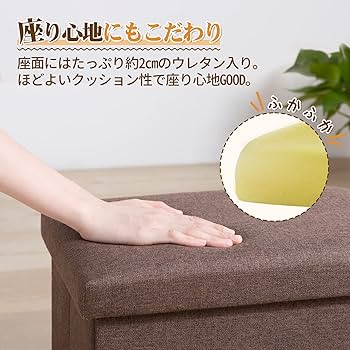 チャコ　オットマン Amazon.co.jp: イーサプライ オットマン 足置き台 幅49cm 奥行き